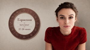«Да, но…»: комиксы о том, как мы сами себе противоречим