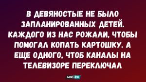 Выберите браслет, и мы скажем, какой запрет вы сами на себя надели
