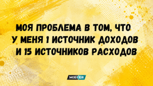 Мемы про психологию: после которых хочется одновременно обнять себя и дать себе подзатыльник