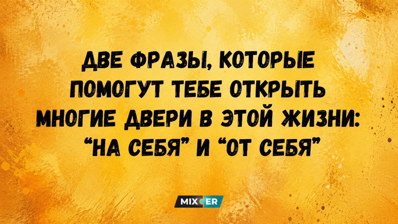 Смешные картинки за 26 июня и две важные фразы