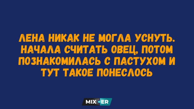 Юмор для тех, кто уже повзрослел и понял, что «инвестиции в будущее» - это покупка ортопедической подушки, которая стоит как крыло самолета