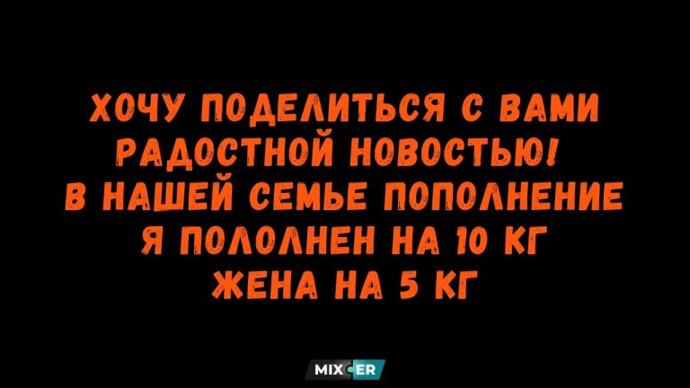 Смешные картинки на утро 4 июня и радостная новость