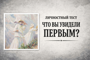 Юмор за день и осиновый кол