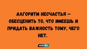 Юмор за 30 июня и живот