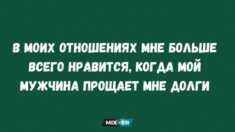 Интернет мемы на утро 5 июня и долги