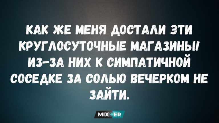 Лучшие анекдоты недели и соль