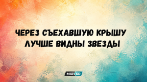 (√81 - 2²) × 3 + 7 = ?: проверьте себя без калькулятора