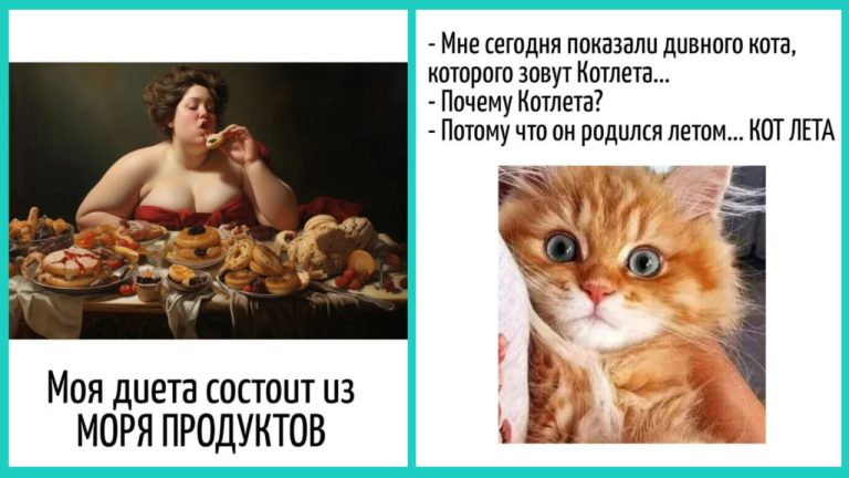 Игра слов - юмор, после которого нормальные слова уже кажутся подозрительными