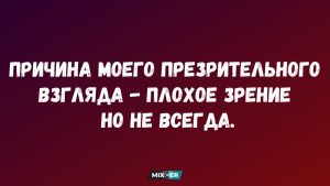 Лучшие мемы и шутки недели, которые помогут встретить понедельник с чуть менее серьезным лицом