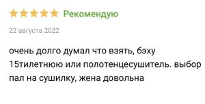 Медовый блонд - главный оттенок волос лета 2026: цвет, который молодит и подходит почти всем