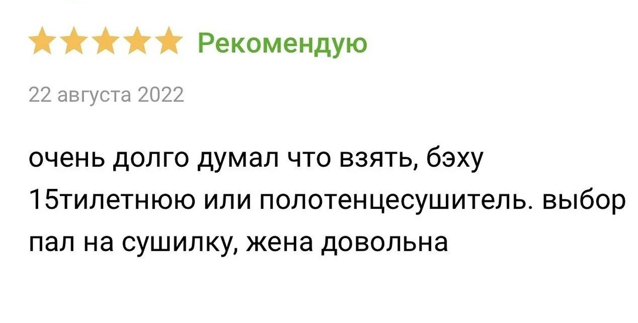 Мэра Резекне отстранили от должности из-за отсутствия доступа к государственной тайне