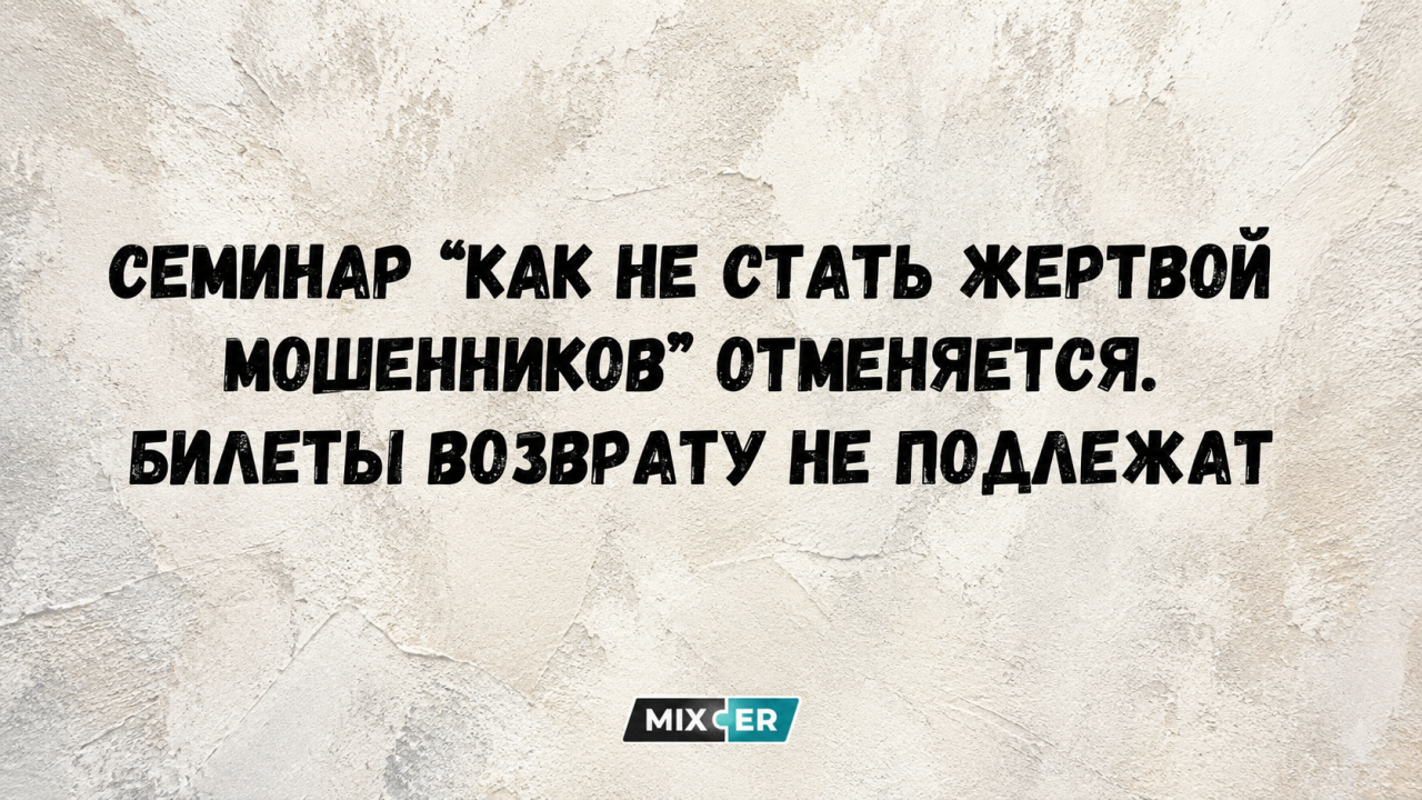 Мэра Резекне отстранили от должности из-за отсутствия доступа к государственной тайне