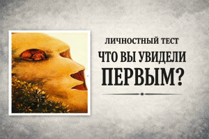 Цыганский гороскоп на 8 июня: кому карты обещают денежную находку, а кому советуют держать язык за зубами