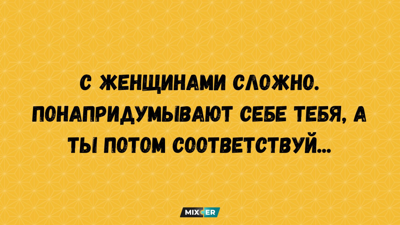 Интернет мемы на утро 2 июля и сложности