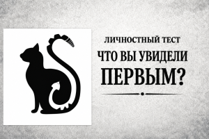 Овны, Рыбы, Девы и Львы в гороскопе Василисы Володиной на среду 1 июля