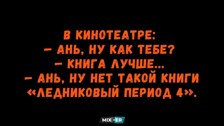 Юмор со вкусом драмы: мемы для настоящих любителей фильмов