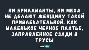 Юмор за день и подписчики