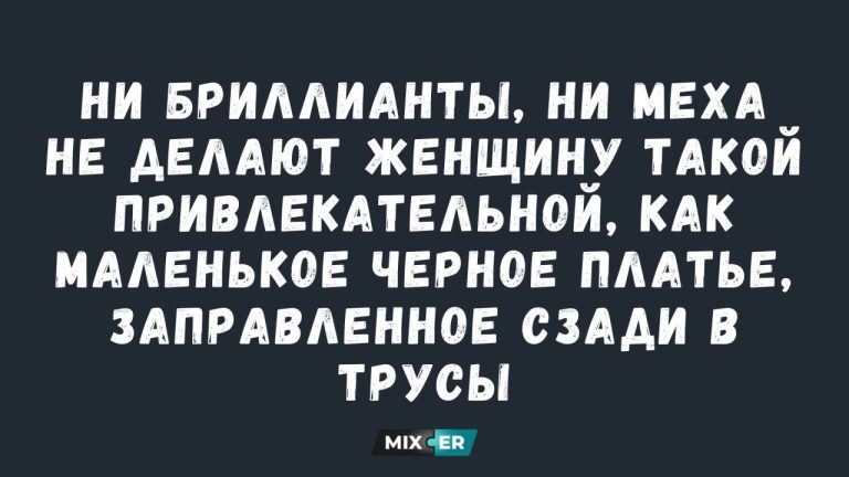 Интернет мемы на утро 11 июля и черное платье