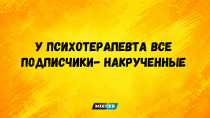 Юмор со вкусом драмы: мемы для настоящих любителей фильмов