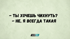 До 6 августа три знака зодиака скажут своим отношениям «стоп»