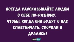 Выберите героя детектива - и узнайте, как вы находите истину, когда все вокруг ошибаются