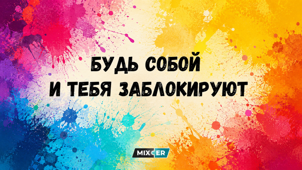 🙂 Лучшие мемы за неделю: немного юмора перед новой рабочей серией