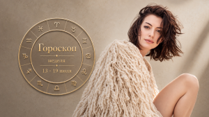 Тест: первая планета в этом хаосе букв - не случайность