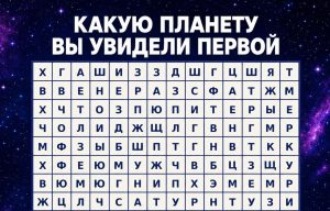 Рыбы, Тельцы, Скорпионы и Девы в ультракоротком гороскопе на понедельник 13 июля (+совет)