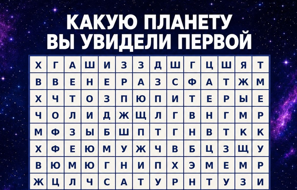«Единство» не поддержит отставку министра юстиции Расначса