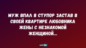 Гороскоп здоровья на неделю 13-19 июля: кому пора сбавить темп, а кому нужно больше сна