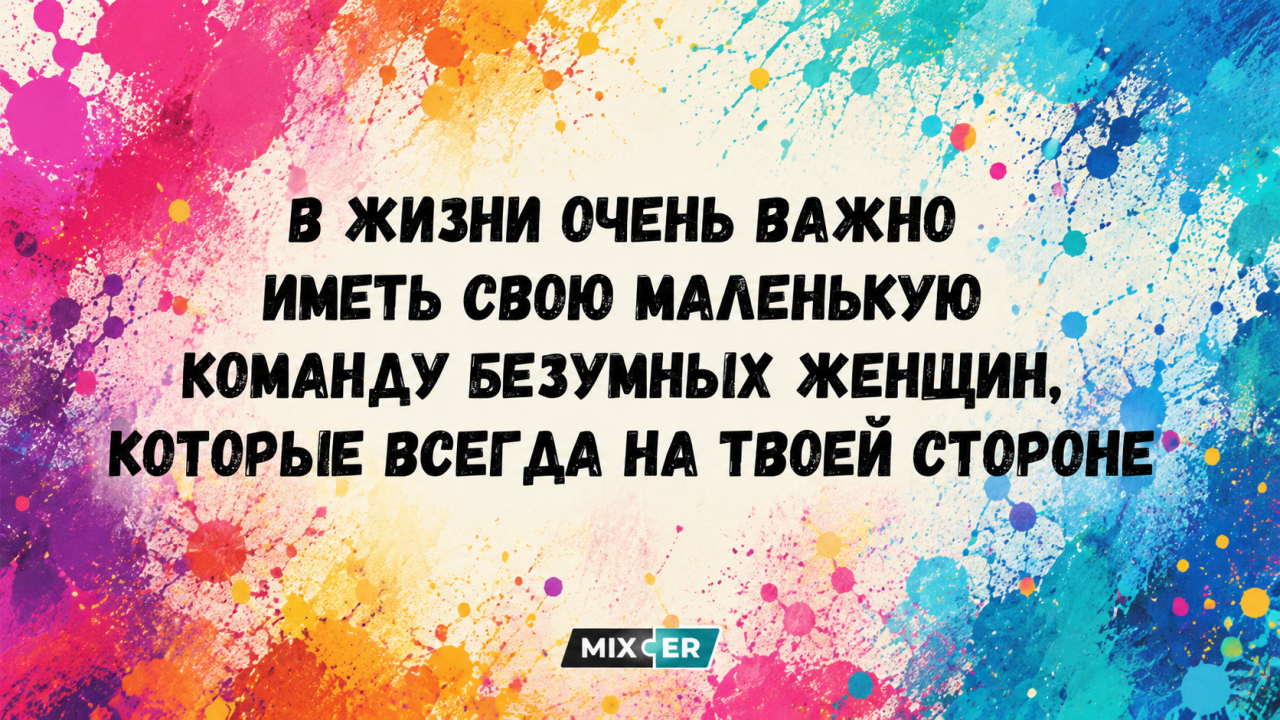 Юмор за день и напоминание
