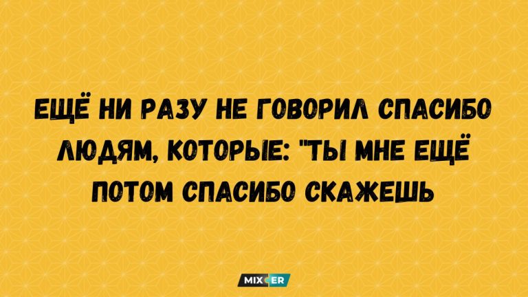 Интернет мемы на утро 17 июля и «спасибо»
