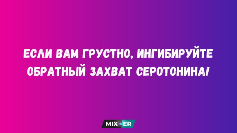 Мемы про психологию - когда один скрин лечит тебя быстрее, чем пять лет на кушетке
