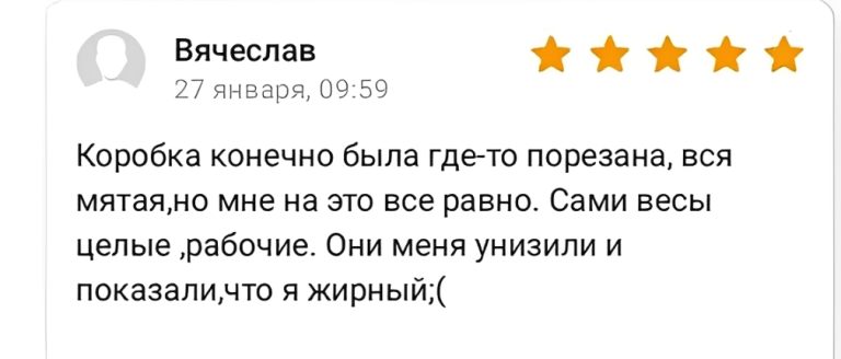 Смех сквозь покупки: когда инструкция на 47 языках, а результат всё равно «не работает»
