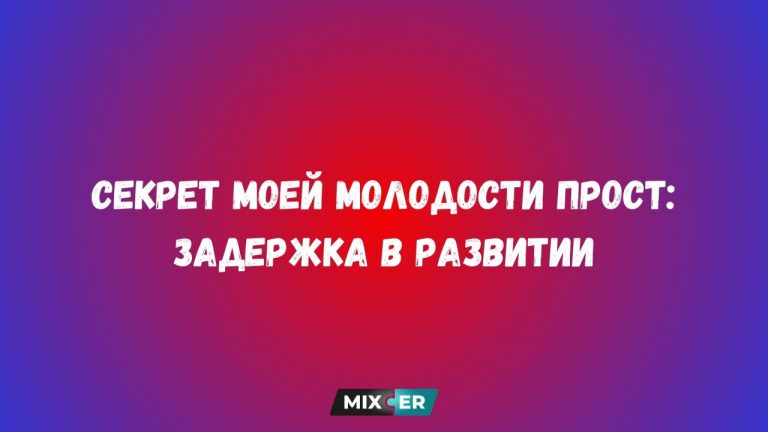 Смешные картинки на утро 20 июля и секрет красоты