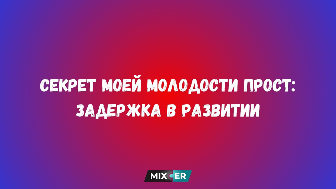 Каннский кинофестиваль перенесли