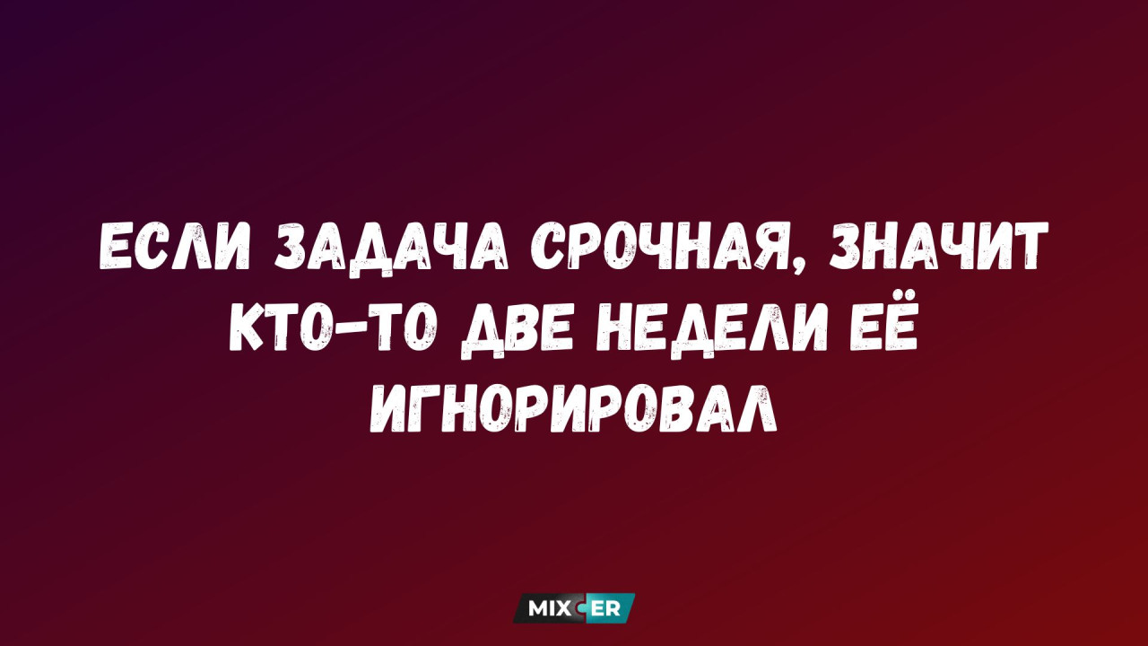 Смешные картинки на утро 3 июля и игнор