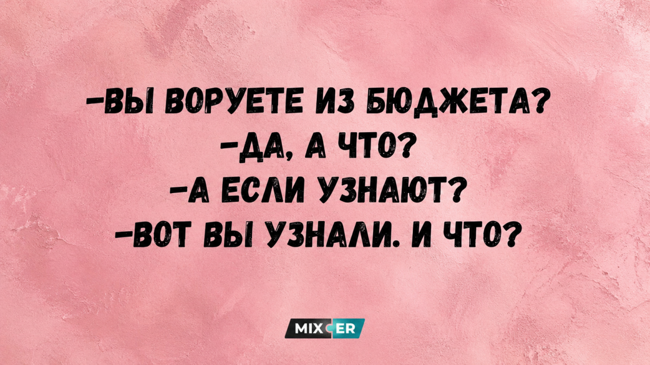 Прикольные картинки с надписями и основное блюдо