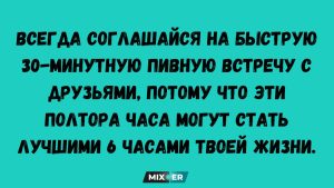 Юмор за день, лук и дыня