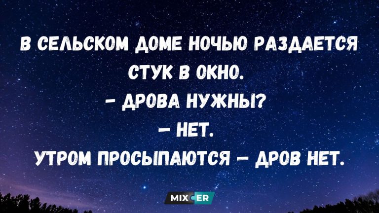Смешные картинки на утро 22 июля и дрова