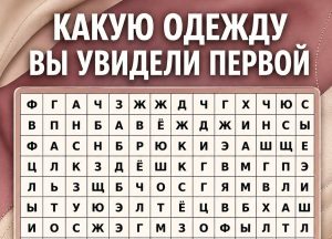 Гороскоп на 22 июля по картам Таро: Козерогу - принять итог с благодарностью и не бояться нового, Стрельцу - направить энергию на решение а не противостояние