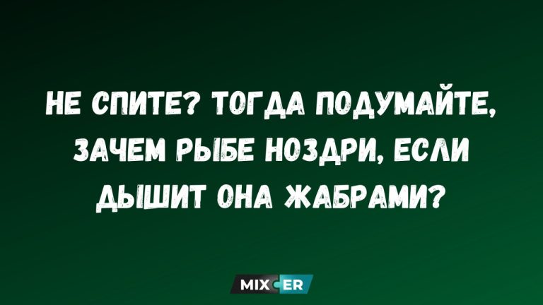 Юмор за день и ноздри