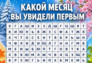 Скорпионы, Тельцы, Раки и Львы в гороскопе Тамары Глобы на четверг 23 июля
