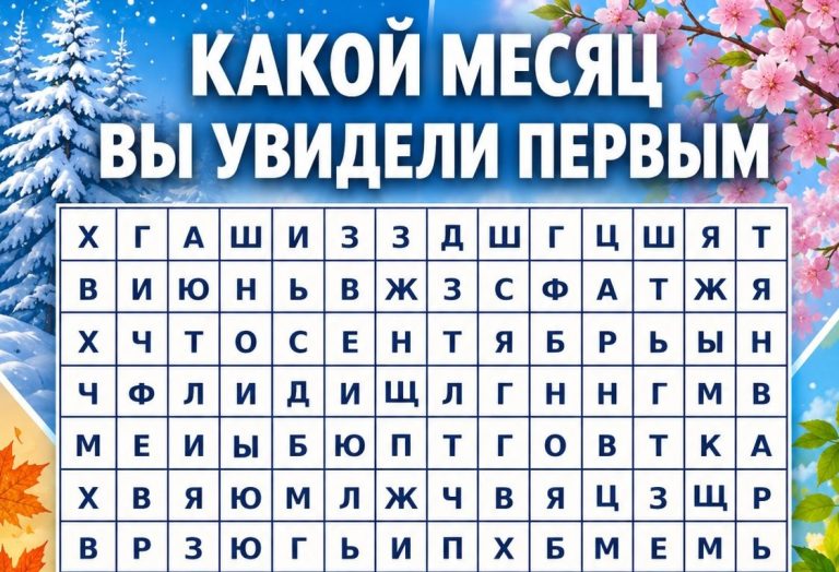Не ищите специально: месяц, который увидели первым, многое объяснит