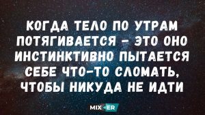 Последняя капля: из-за чего вы готовы уволиться - по месяцу рождения