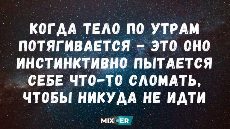 Мемы про работу: ржёшь над «работой мечты», а потом вспоминаешь, что твоя мечта - просто не работать