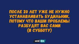 Козероги, Водолеи, Раки и Овны в гороскопе на воскресенье 26 июля