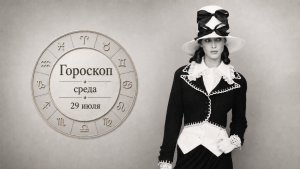 Календарь садовода на август 2026: благоприятные дни для посадки, подкормки и сбора урожая