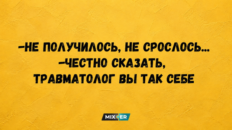 Самое смешное за неделю: мемы, шутки и жизненные картинки