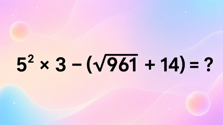 20 секунд на математику: 5² × 3 − (√961 + 14) = ?, квадрат слева, корень справа, минус между ними